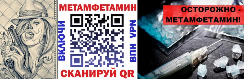 Amphetamine Розовый  Купить  Агидель 