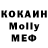 Amphetamine Розовый Ninja koala