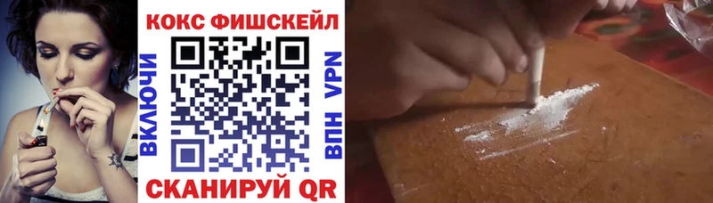 Купить закладки Агидель Cocaine VHQ