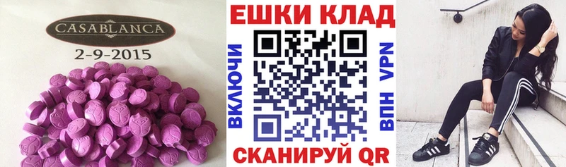 Экстази DUBAI  Купить где  Агидель 