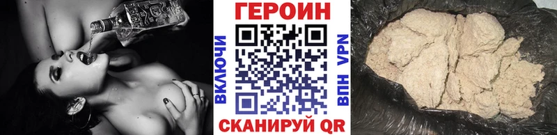 Купить  Агидель  Героин гречка 