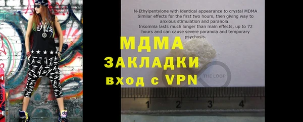 кокаин Баксан