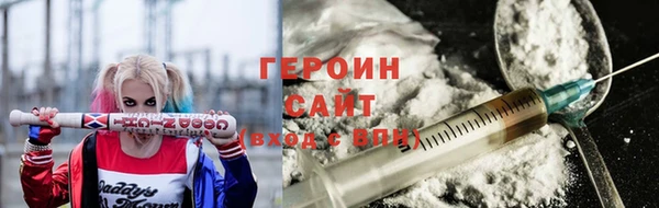 мефедрон мука Богородск