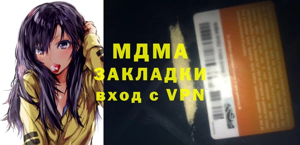 MESCALINE Верхний Тагил