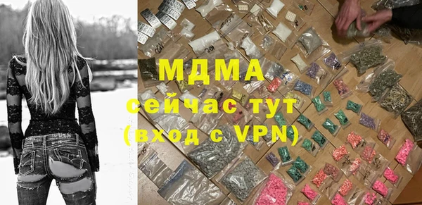 мдма Богданович