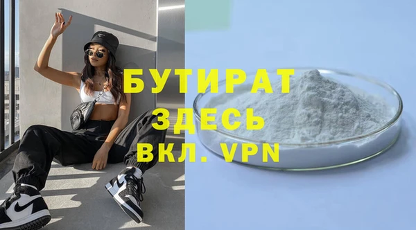 ALPHA PVP Верея