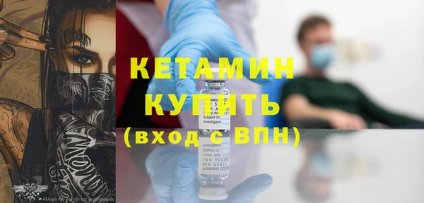 мяу мяу кристалл Богородицк