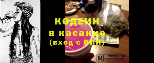 мяу мяу кристалл Богородицк