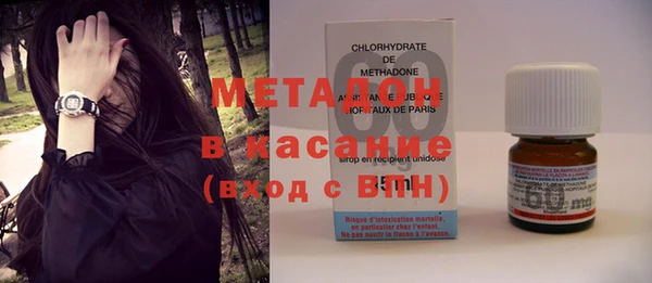 мдма Богданович