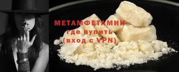 мяу мяу кристалл Богородицк