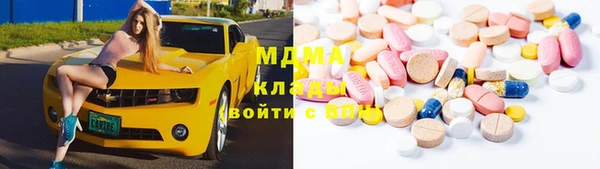 мяу мяу кристалл Богородицк