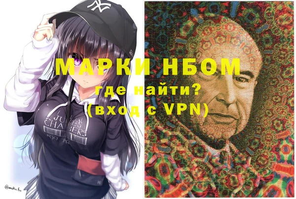 мяу мяу кристалл Богородицк