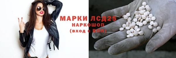 мефедрон мука Богородск