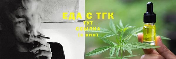 мефедрон мука Богородск