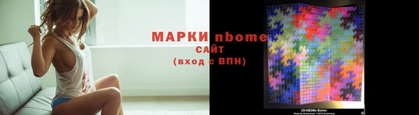 мдма Богданович