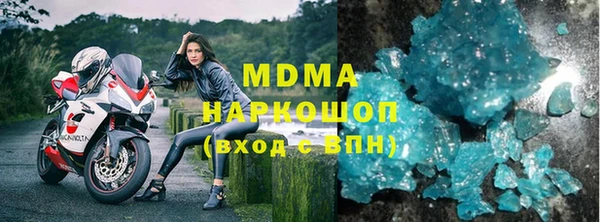 мефедрон мука Богородск
