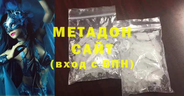 мдма Богданович