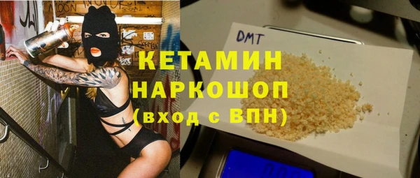мяу мяу кристалл Богородицк