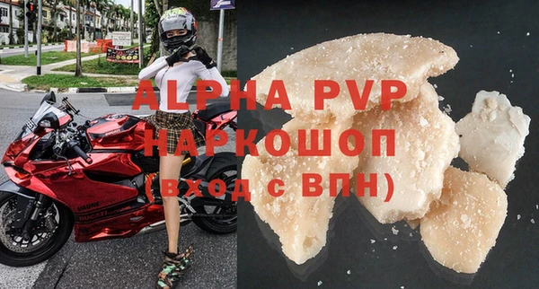 мефедрон мука Богородск