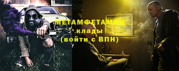 мдма Богданович