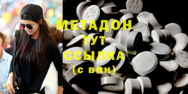 мяу мяу кристалл Богородицк