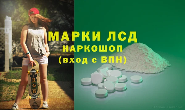 мяу мяу кристалл Богородицк