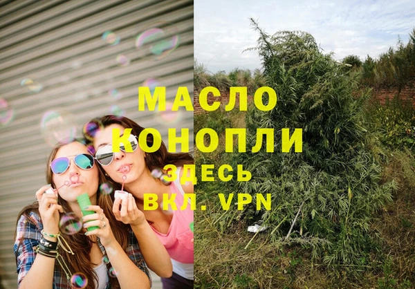 мяу мяу кристалл Богородицк