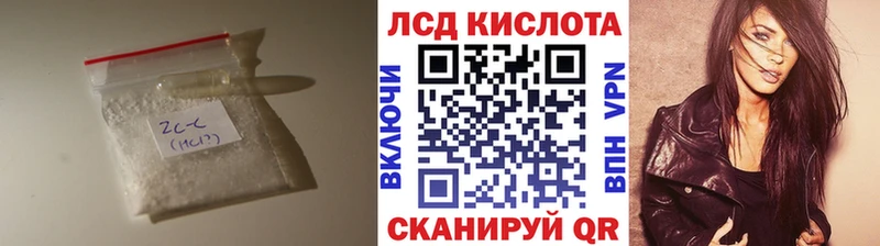Купить  Агидель  ЛСД экстази ecstasy 