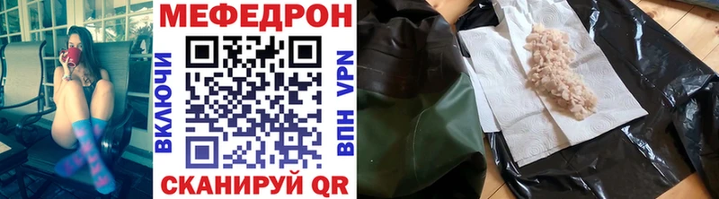 Мефедрон мука  Купить  Агидель 