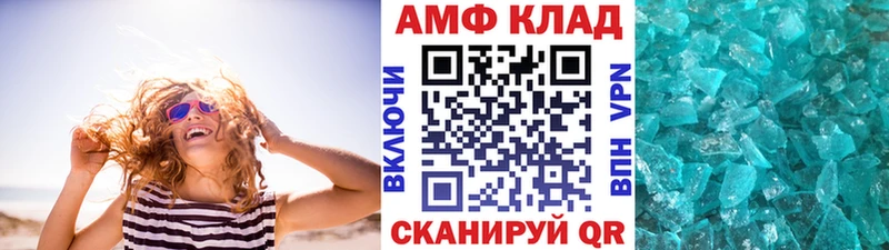 Купить  Агидель  Метамфетамин Methamphetamine 