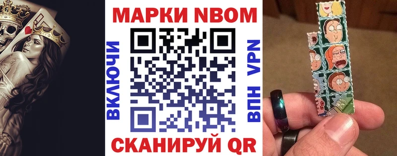Купить  Агидель  Наркотические марки 1,5мг 