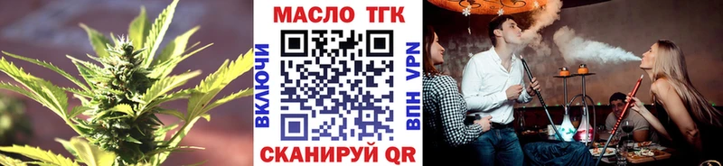 Дистиллят ТГК THC oil  Купить где  Агидель 
