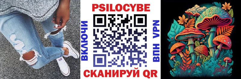 Купить где Агидель Галлюциногенные грибы Magic Shrooms
